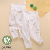 男宝宝a类纯棉秋裤 婴儿裤 子护肚开裆裤 女高腰开档男宝外穿儿童