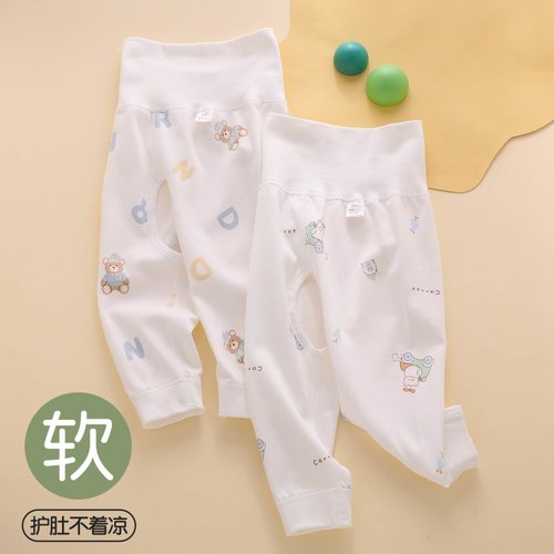 【高腰护肚】软糯纯棉婴儿开裆裤
