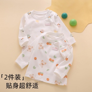 婴儿衣服贴身宝宝纯棉月份冬天打底保暖衣内衣长袖 内搭秋衣上衣