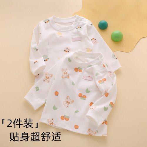 【亲肤保暖】婴儿秋衣上衣