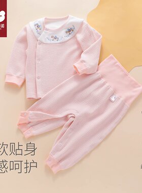 【超软超舒适！】婴儿套装