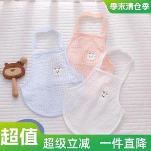 肚兜嬰兒夏季 護肚臍夏天 護肚子肚圍防著涼新生寶寶小a類純棉薄款