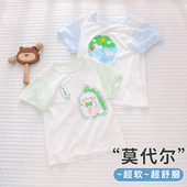 3宝宝夏装 半袖 打底衫 0一6月婴儿小短袖 上衣莫代尔夏季 薄款 73码 t恤