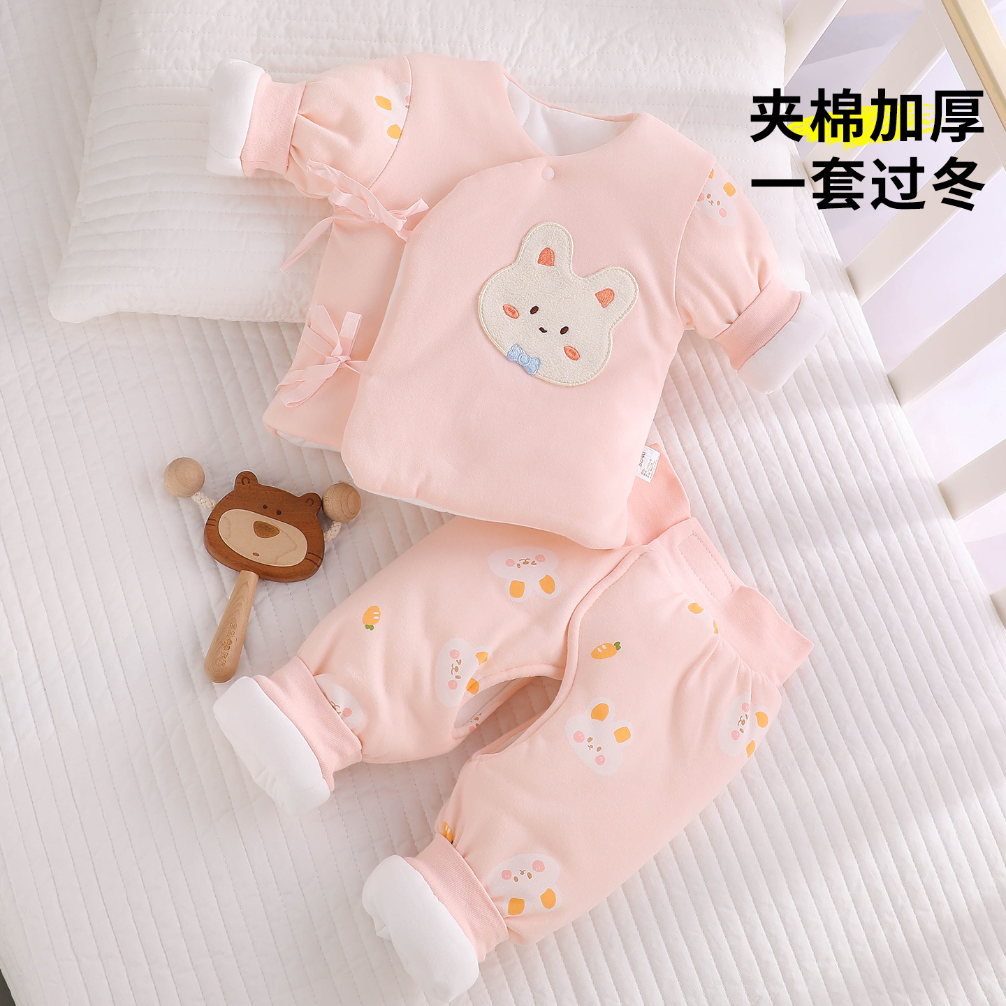 初生宝宝纯棉加厚保暖分体套装