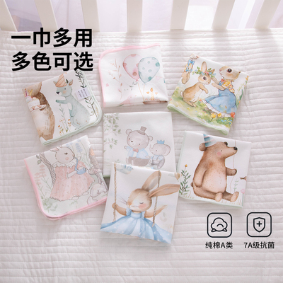 【7A抗菌宝宝用更放心】