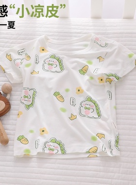 男宝宝短袖夏季薄款t恤莫代尔90夏装1一岁80码婴儿66夏天半袖上衣