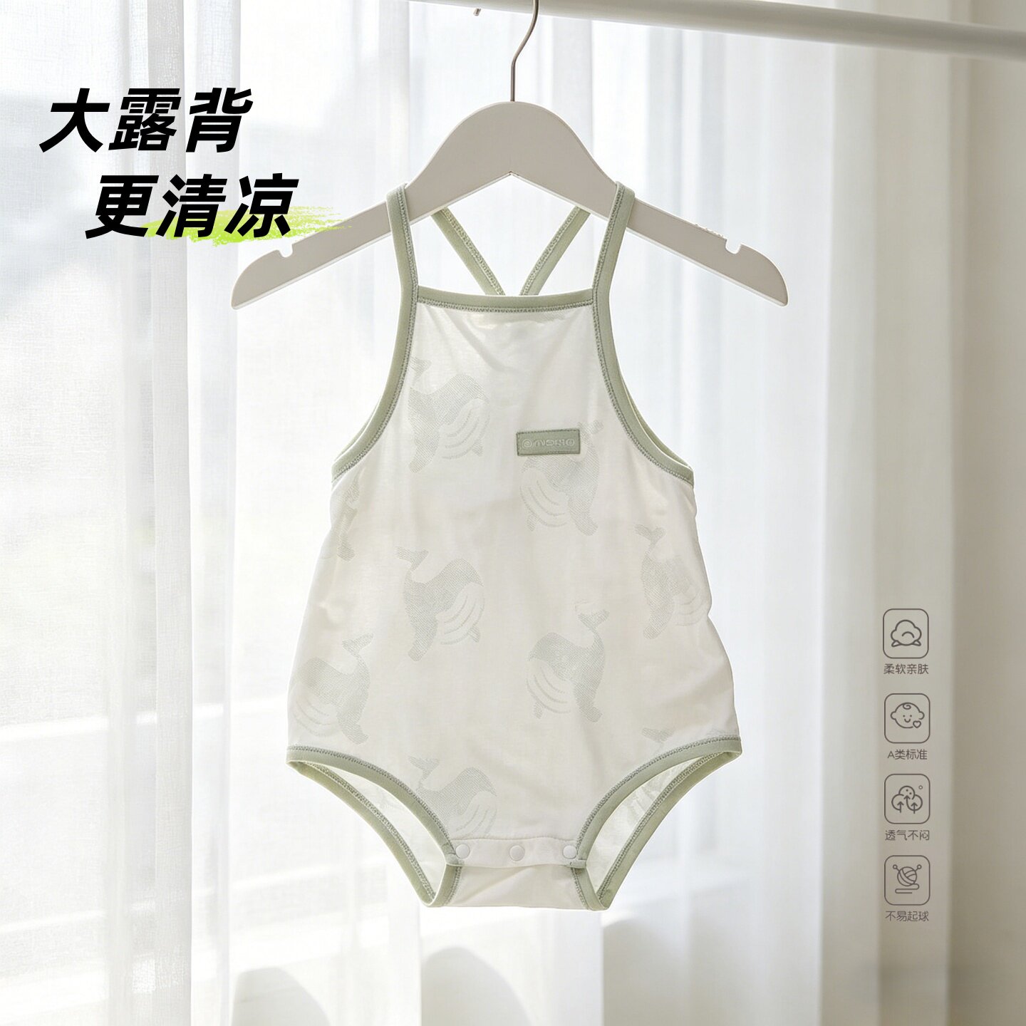 莫代尔夏薄款吊带露背包屁衣图片