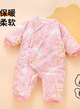 新生婴幼儿a类衣服冬季6个月宝宝冬装棉袄66码73厚夹棉婴儿连体衣