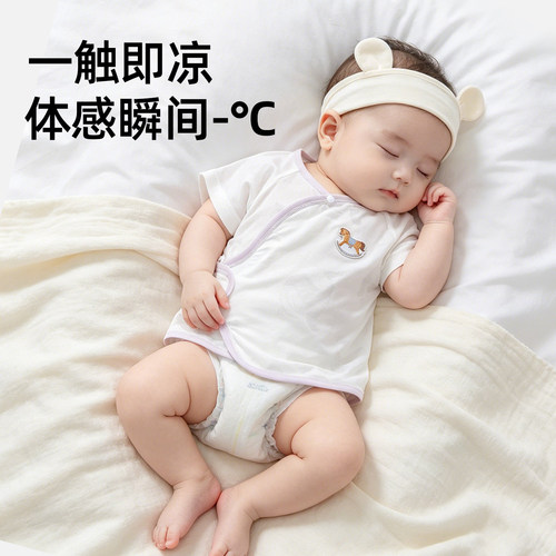 【清凉舒适】婴儿半背衣
