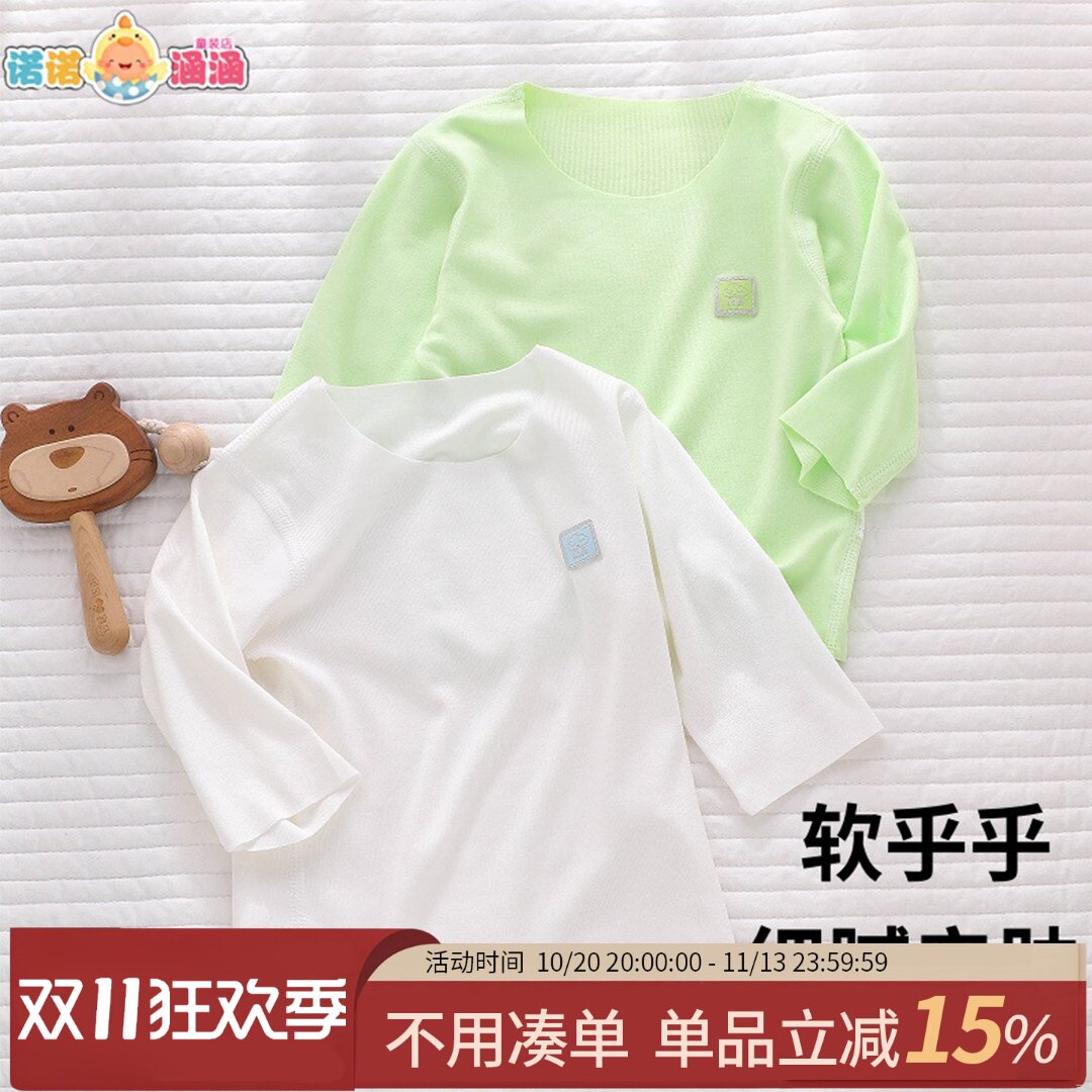 婴儿衣服女宝宝秋衣长袖内搭上衣夏季薄款空调服幼儿t恤a类打底衫
