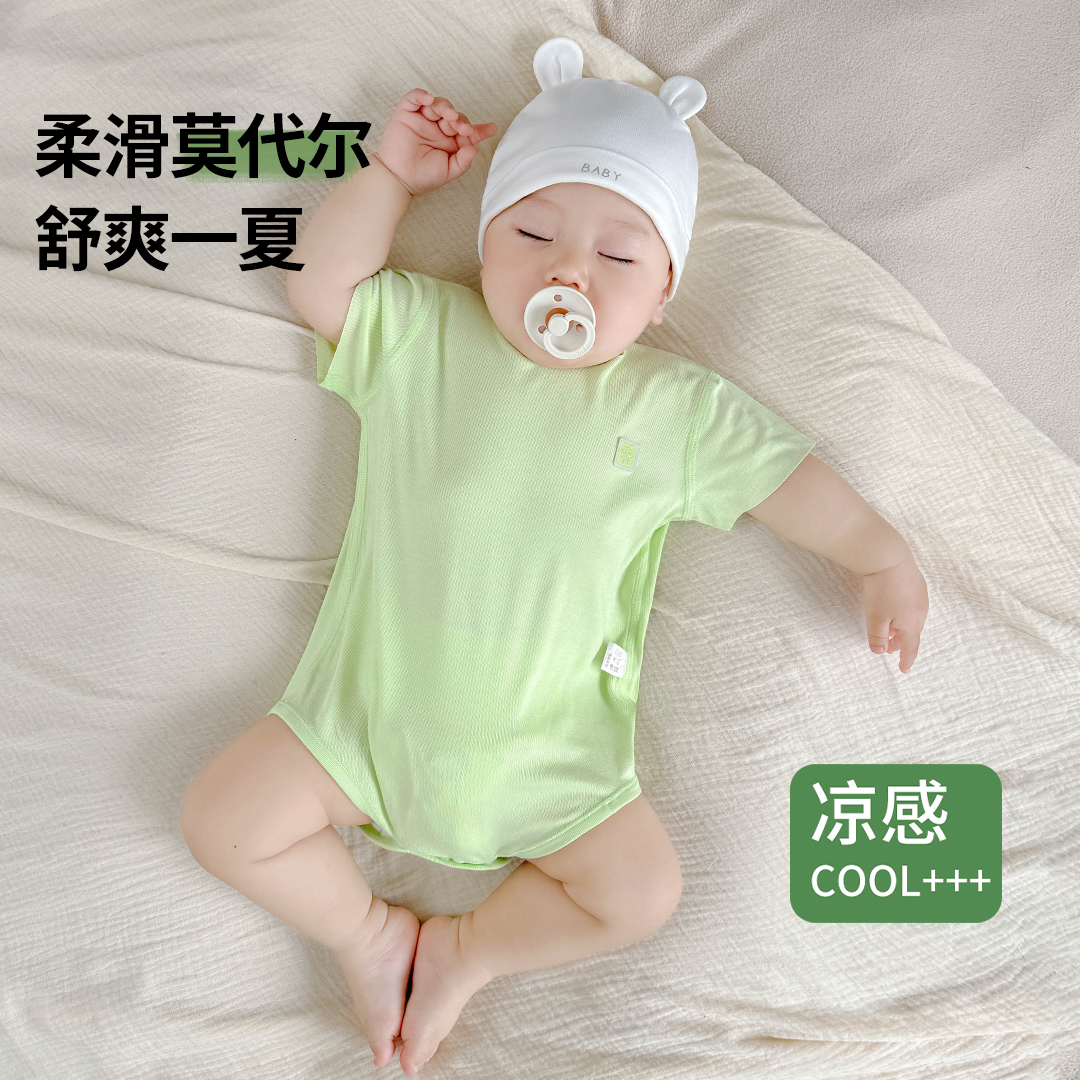 肚兜婴儿护肚子防着凉新生宝宝夏季薄款幼儿男宝莫代尔背心包屁衣