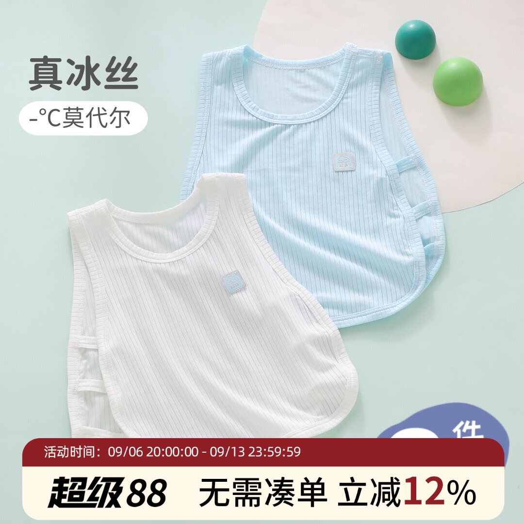 【冰丝莫代尔】琵琶背心图片