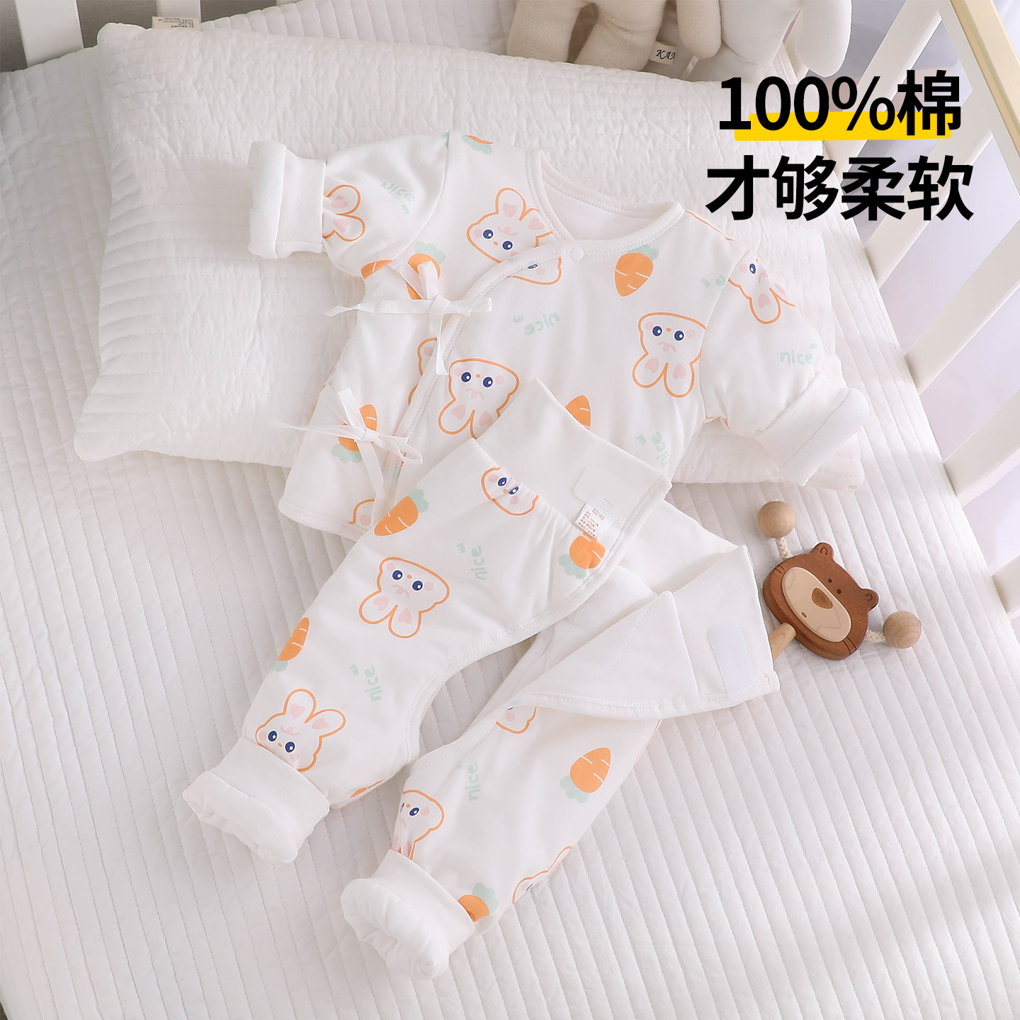 【加厚保暖】宝宝冬季分体棉服