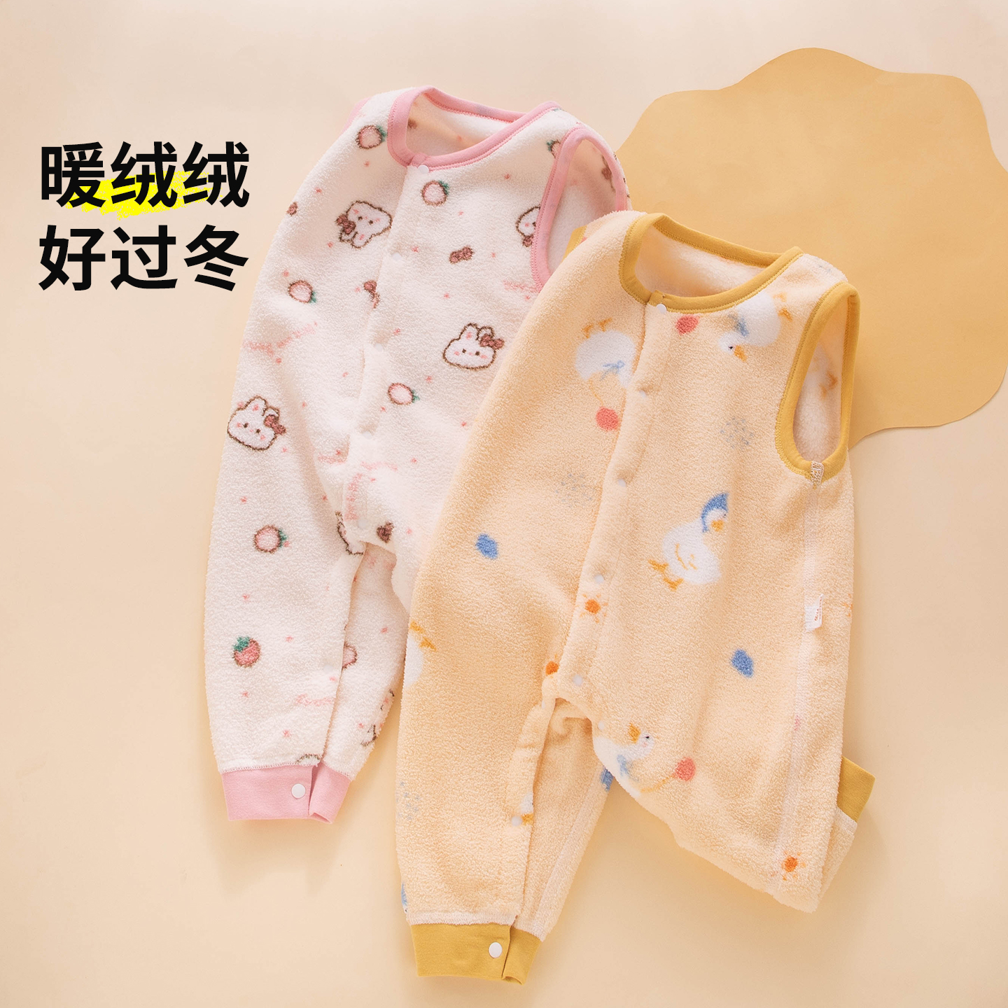 【双面一体绒】宝宝保暖背带裤