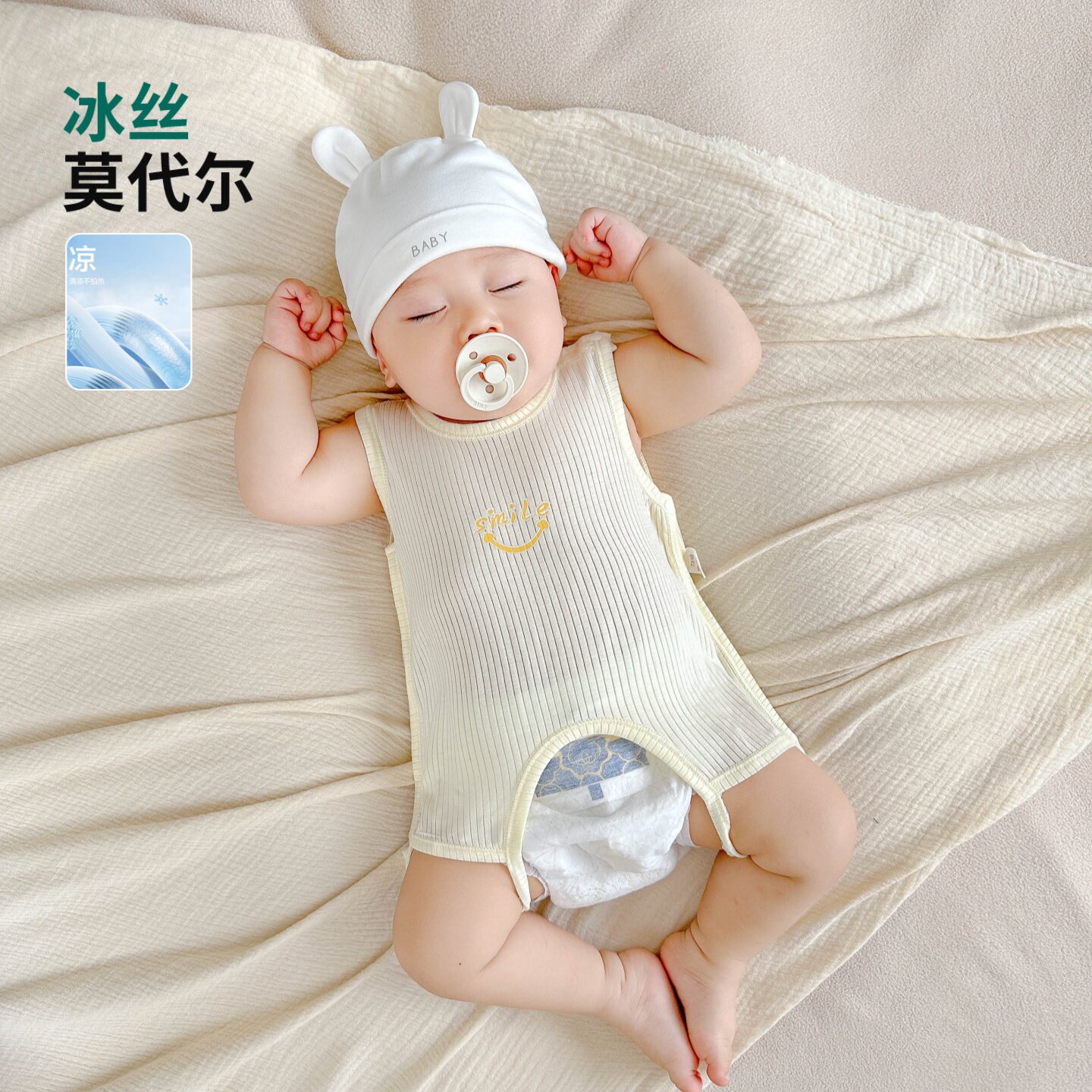 【不易上窜】男宝夏天连腿肚兜图片