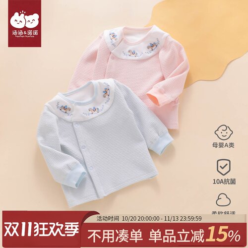 星空马刺绣棉布婴儿秋衣上衣