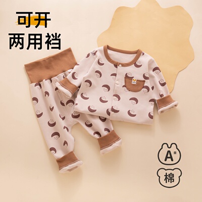 【两用裆设计】纯棉A类套装