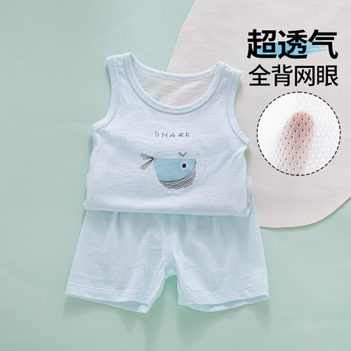 【防热痱闭眼入】婴儿背心套装