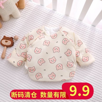 断码清仓新生婴儿半背衣秋冬新款加厚上衣初生宝宝新出生冬季衣服