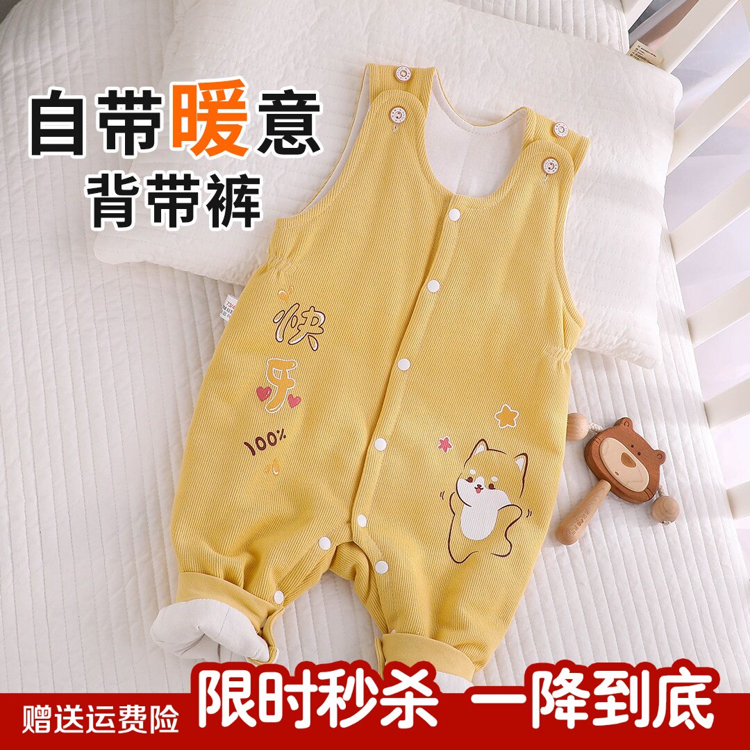 婴儿夹棉连体装衣服秋冬季冬款背带棉裤女宝宝免脱换尿布幼儿裤子