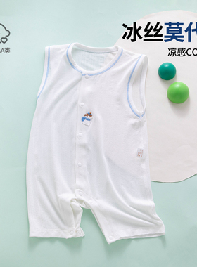 婴儿衣服夏季超薄款80码73小月龄宝宝连体睡衣无袖莫代尔吊带哈衣