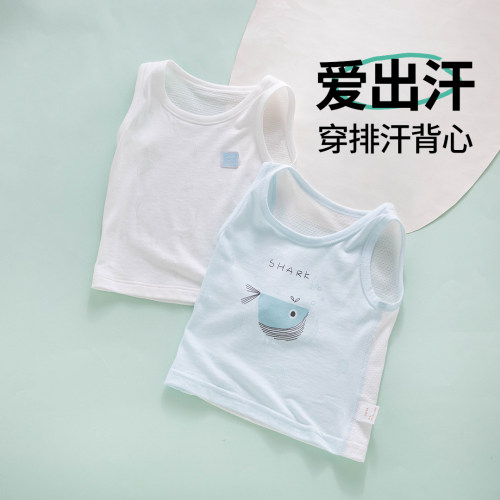 【育婴师严选】婴儿夏季透气背心