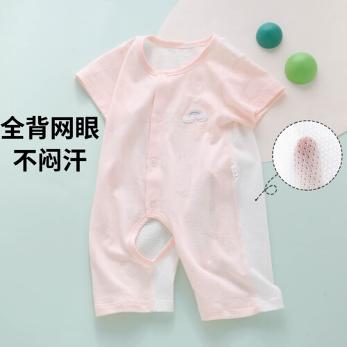 【后背网眼】宝宝开裆连体衣