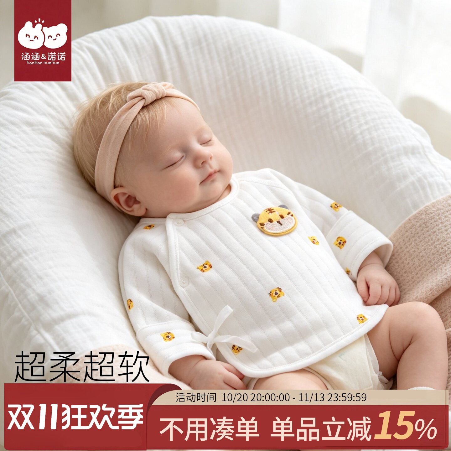 新生婴儿半背衣52码59a类纯棉初生宝宝和尚衣服全棉冬季夹棉上衣