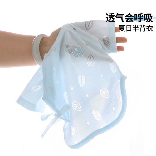 【育婴师严选】婴儿短袖半背衣