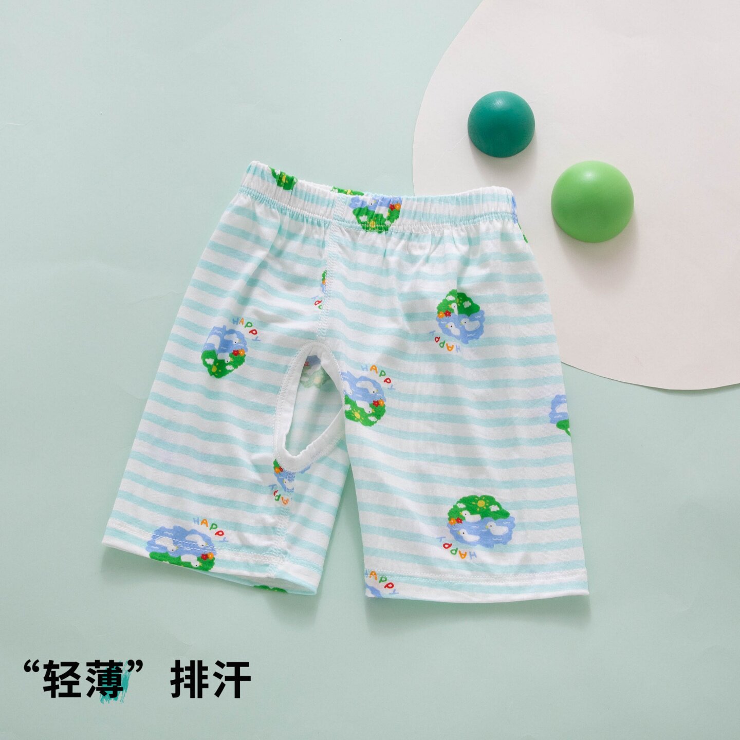 【清凉莫代尔】宝宝夏日开裆短裤图片