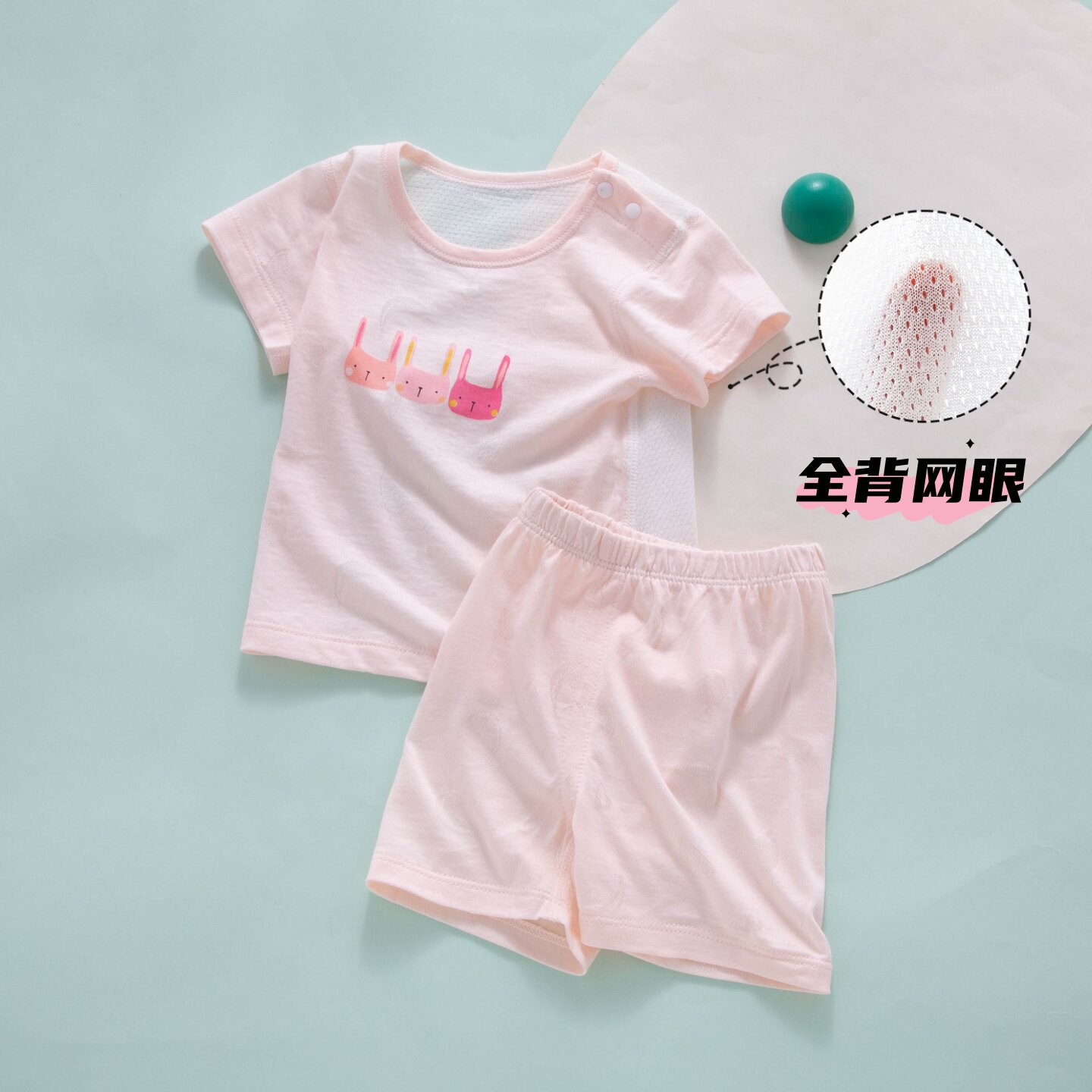 婴幼儿夏季薄衣服婴儿分体套装短袖半袖女宝宝夏天纯色66码1岁a类