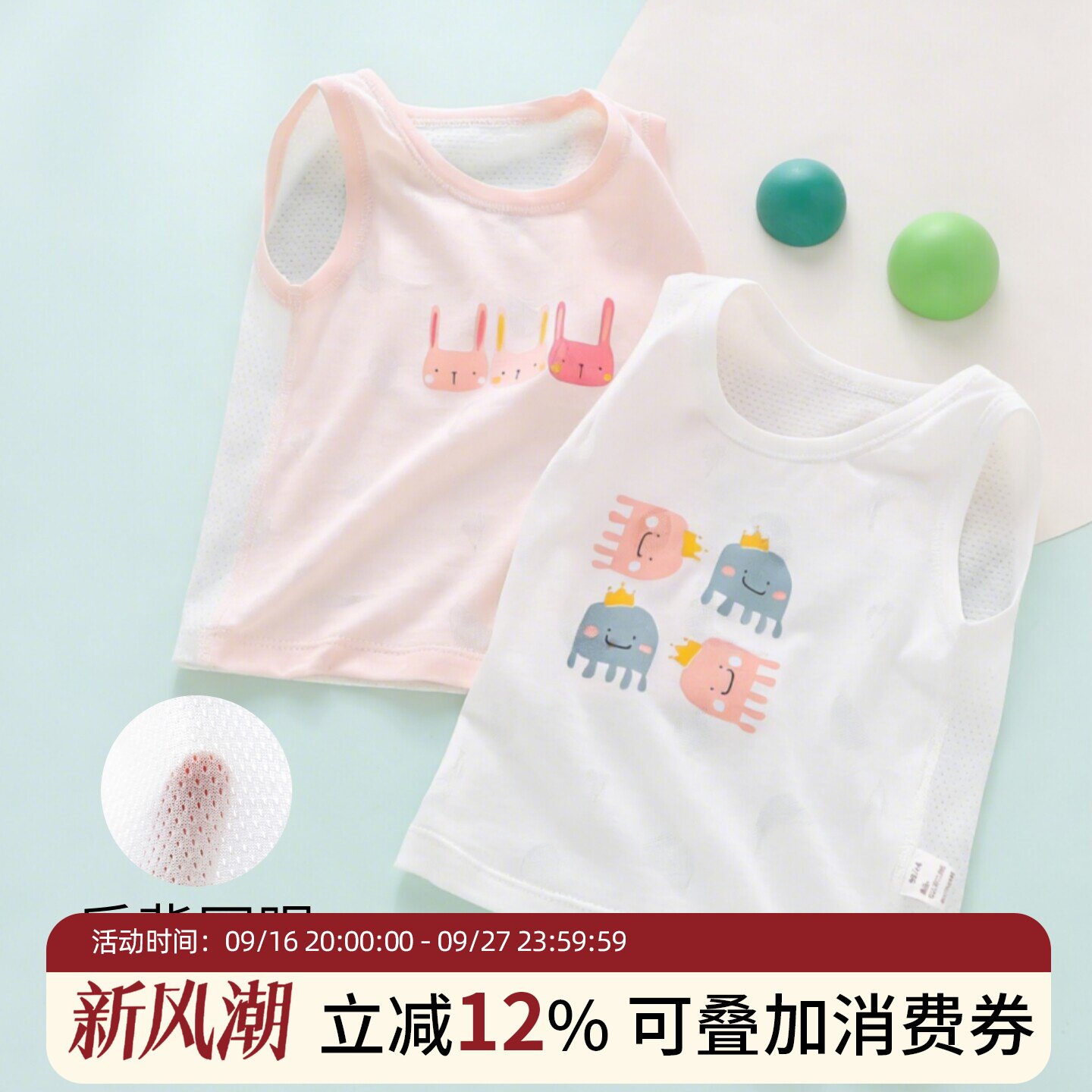 女宝打底衫薄款无袖白色一2岁a类可外穿夏天男小月龄宝宝内搭上衣图片