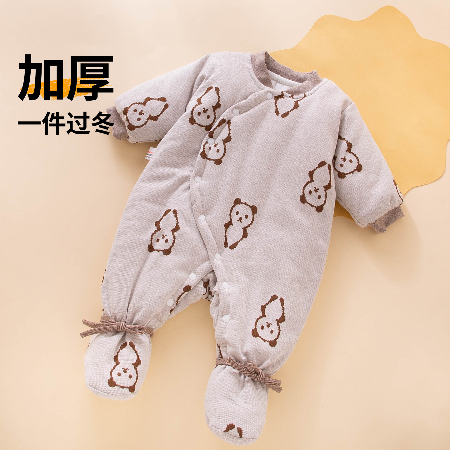 【包脚防寒】婴儿包脚连体衣