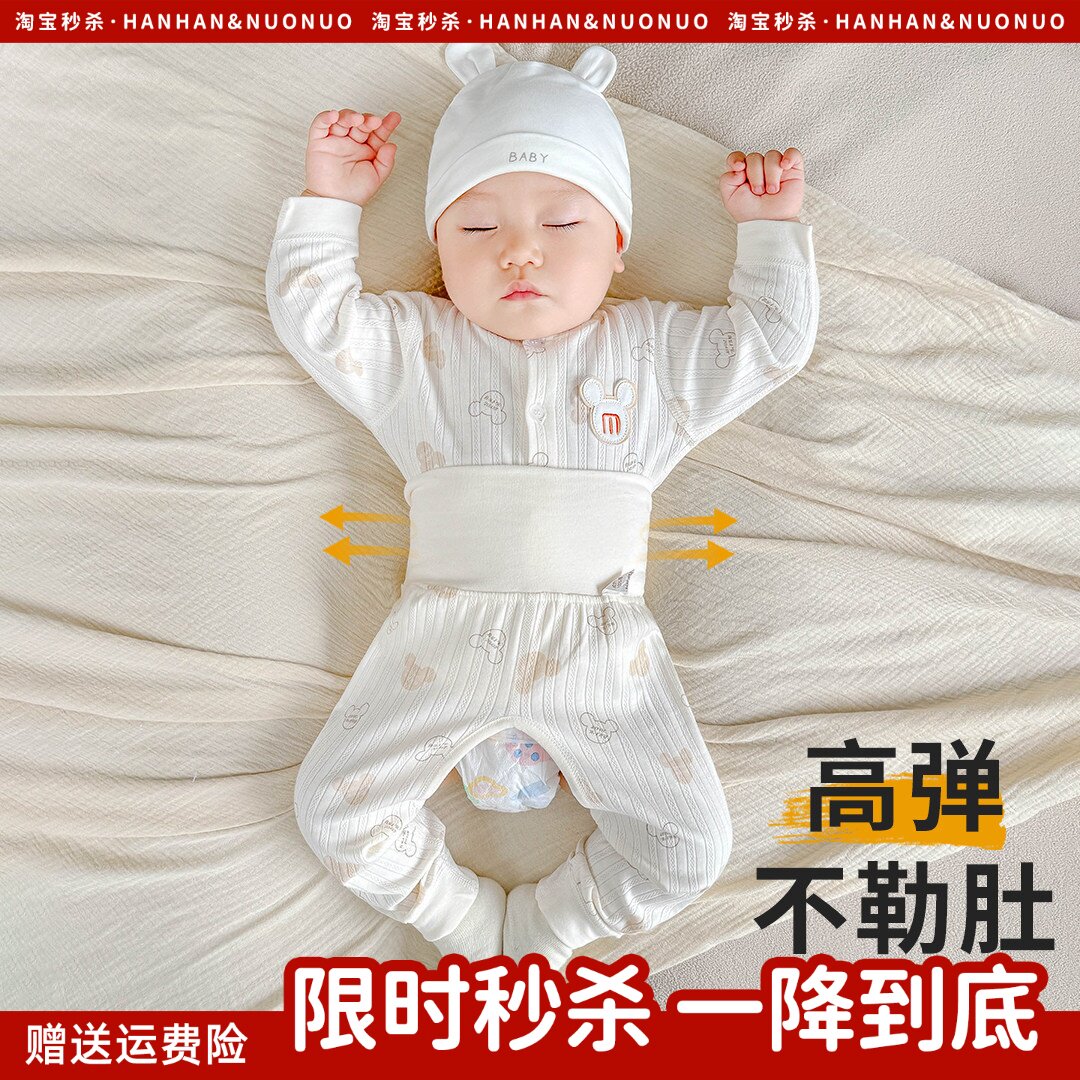 婴儿衣服纯棉春装男宝开档男宝宝秋衣秋裤开裆裤a类幼儿分体套装