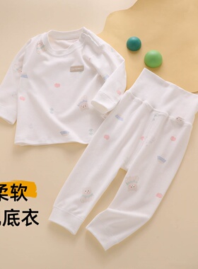 新生婴儿衣服幼儿秋冬季80早秋73码0到6个月保暖内衣宝宝秋衣套装