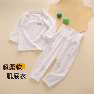 新生婴儿衣服幼儿秋冬季80早秋73码0到6个月保暖内衣宝宝秋衣套装