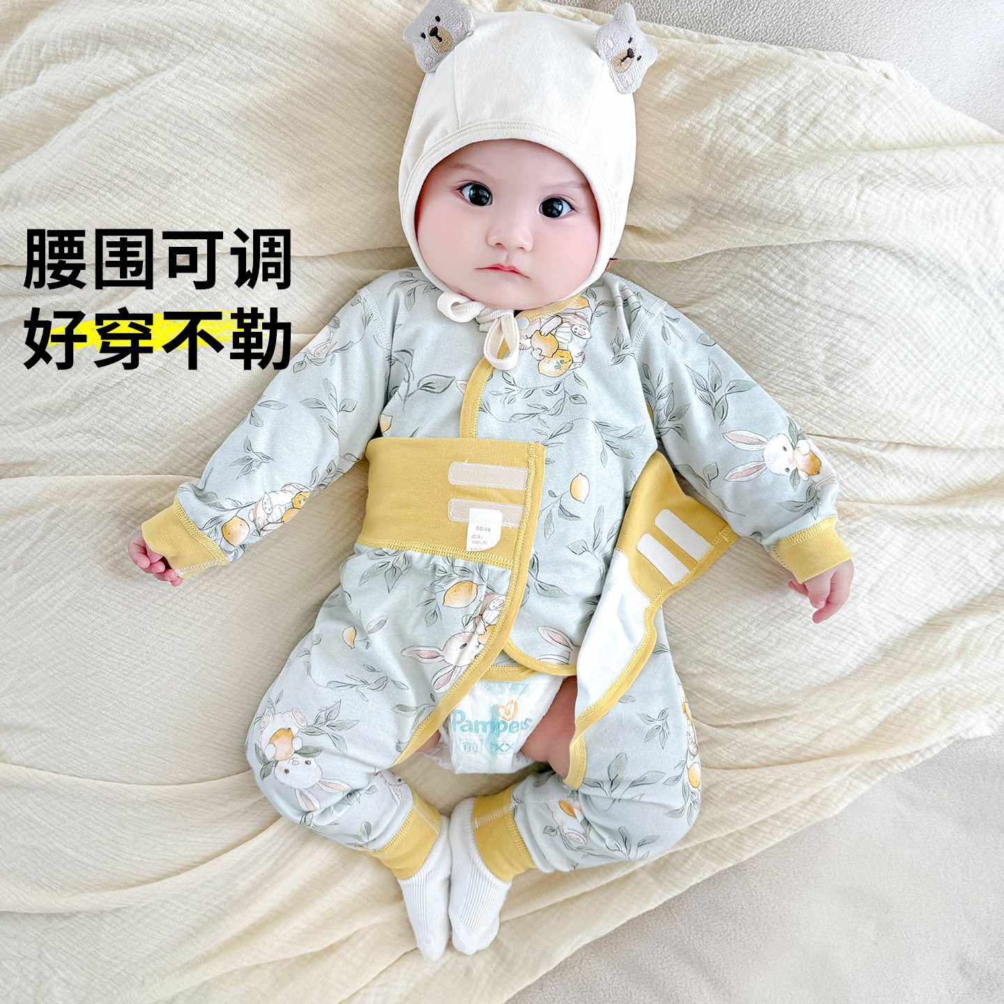 新生婴儿开裆分体套装秋冬季内搭贴身款66码男宝宝a类纯棉两件套