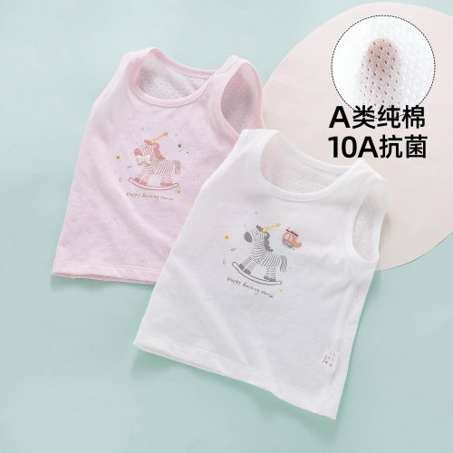 【夏日救星】婴儿网眼背心