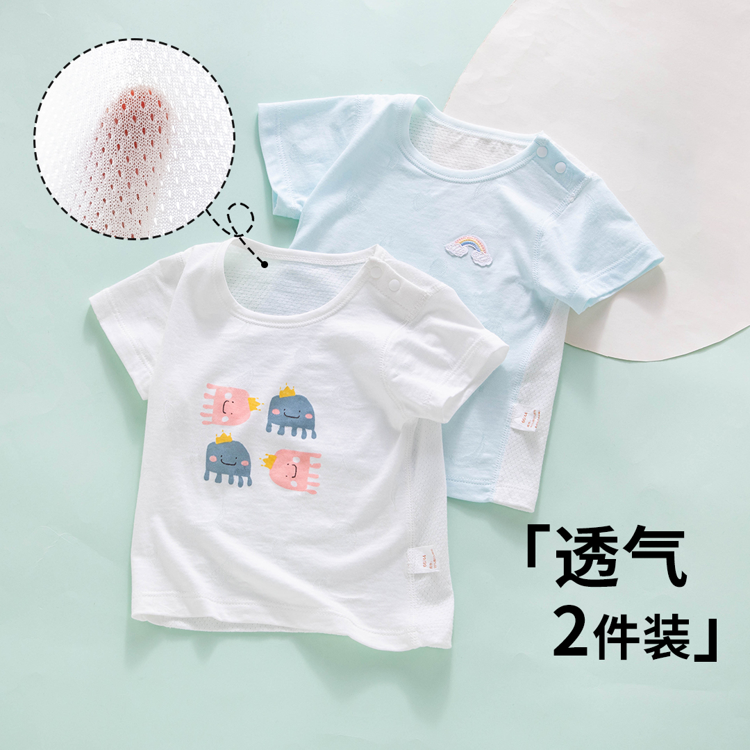 【透气不闷汗】婴儿夏季短袖上衣