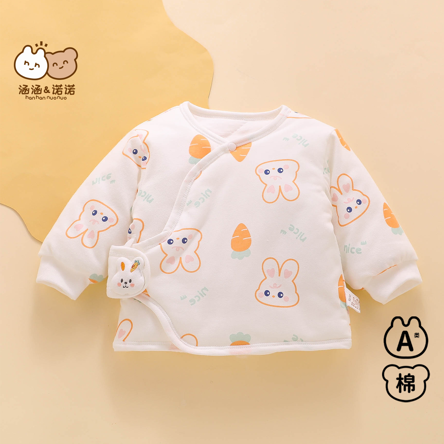 【护肚半背衣】婴儿产房衣服