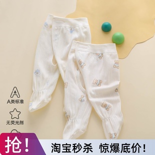 袜a类纯棉包脚秋裤 婴儿裤 子新生小月龄开裆连袜连脚初生女宝宝裤