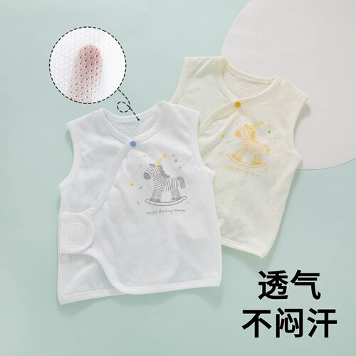 【A类纯棉】婴儿半背背心
