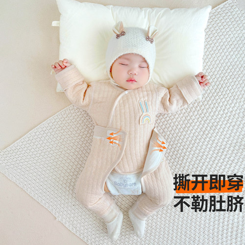 【新手妈妈闭眼入】护肚夹棉套装