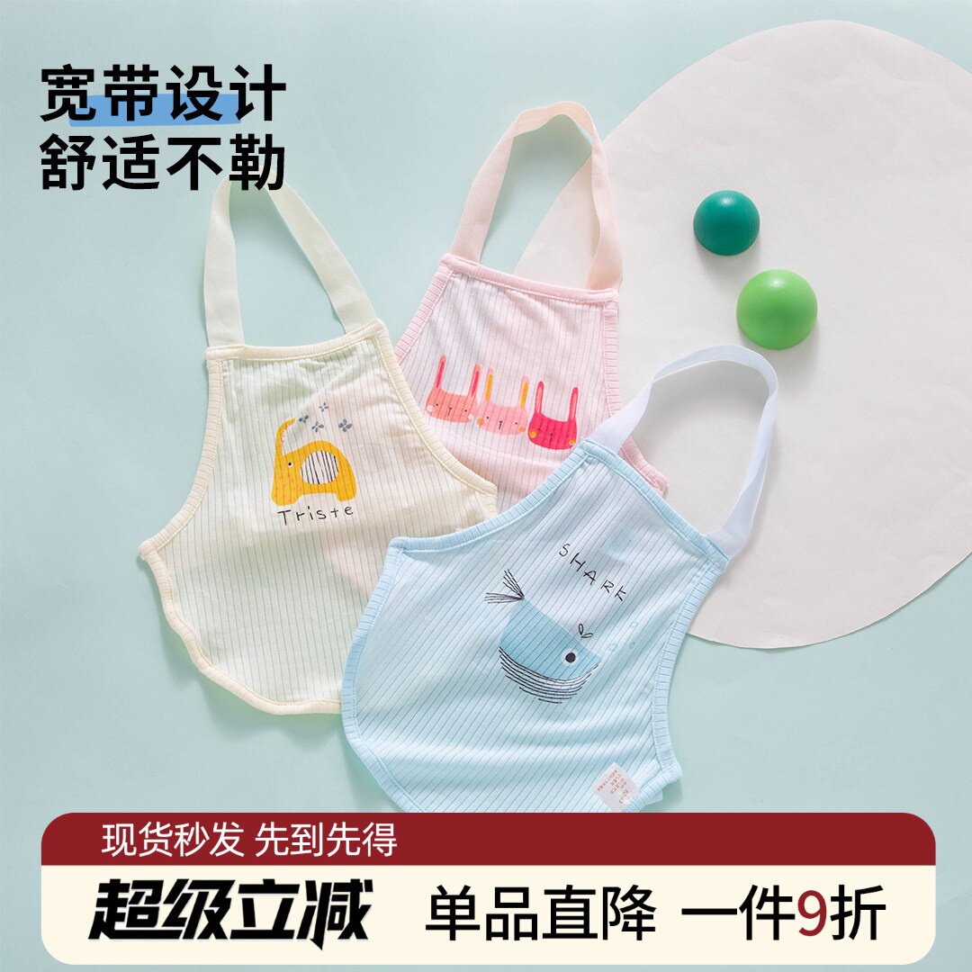 新生婴儿肚兜夏季薄款护肚子防着凉神器男宝宝护脐兜兜莫代尔肚围