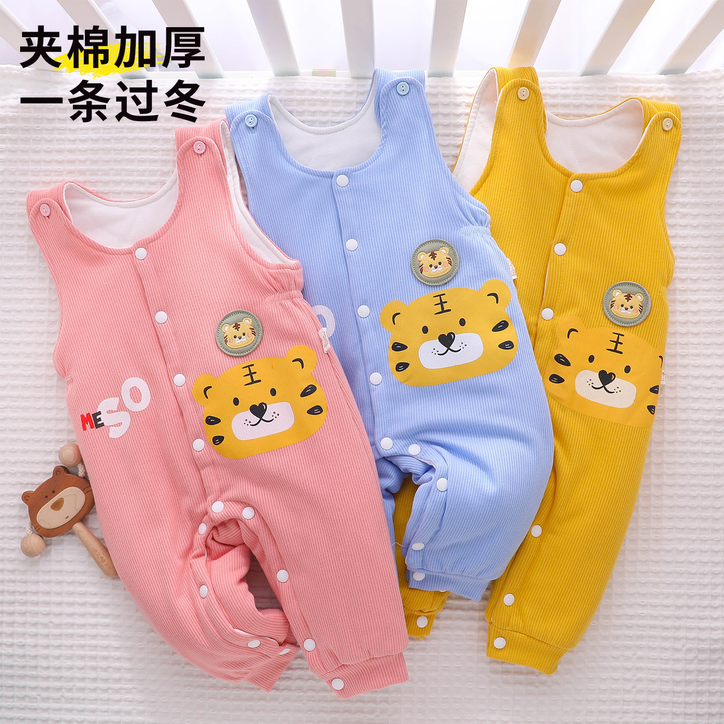 婴儿裤子冬外穿冬装90码男宝一条过冬加厚背带裤冬季宝宝夹棉棉裤,童装/婴儿装/亲子装,保暖裤,淘宝优惠券,粉丝福利购,淘宝优惠卷