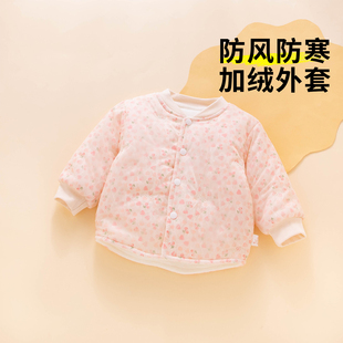 婴儿外套冬装a类夹棉冬季厚款幼儿一岁女宝加绒外穿冬天宝宝棉服