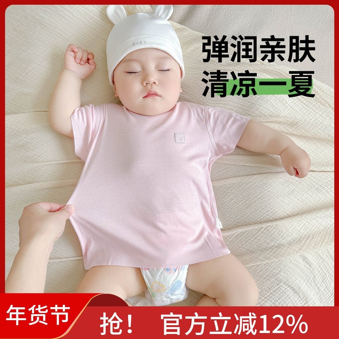 婴儿短袖夏季上衣a类半袖薄款护肚背心幼儿女宝宝t恤秋季66码衣服,童装/婴儿装/亲子装,背心吊带,淘宝优惠券,粉丝福利购,淘宝优惠卷