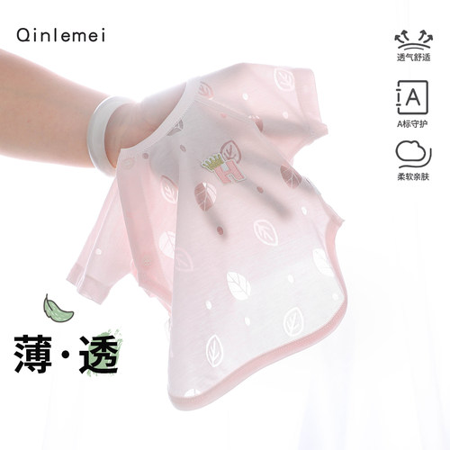 【透气不闷汗】新生儿短袖半背衣