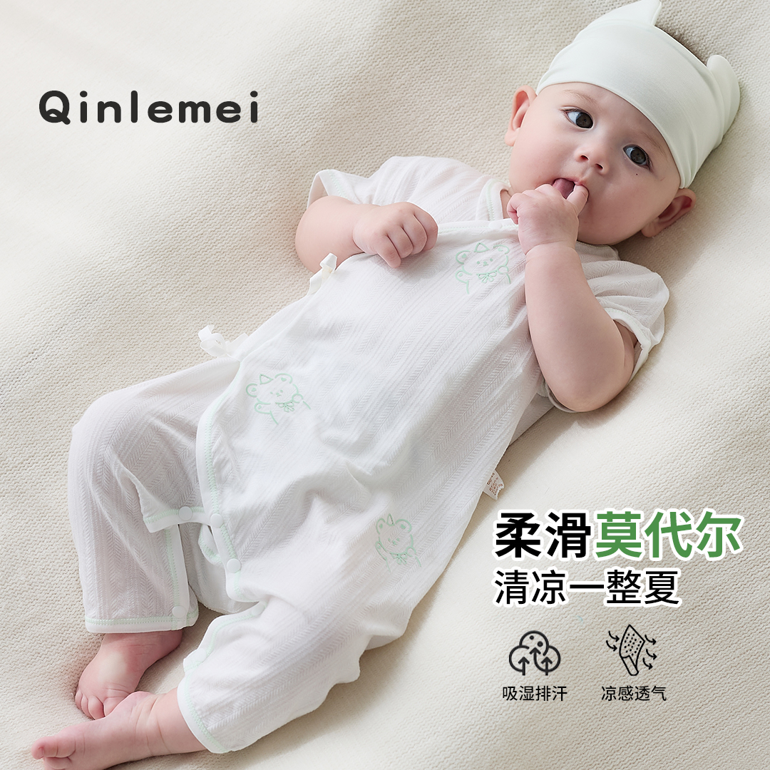 蝴蝶衣新生婴儿夏季薄款和尚衣服短袖连体初生莫代尔双层护肚睡衣