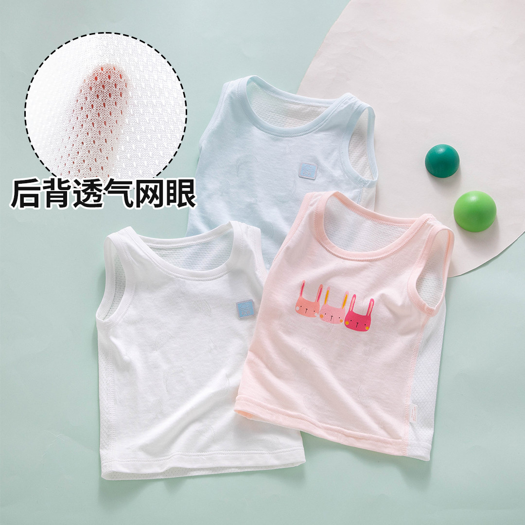 婴儿背心夏季薄款宝宝男宝马甲a类幼儿护肚马甲儿童网眼无袖吊带
